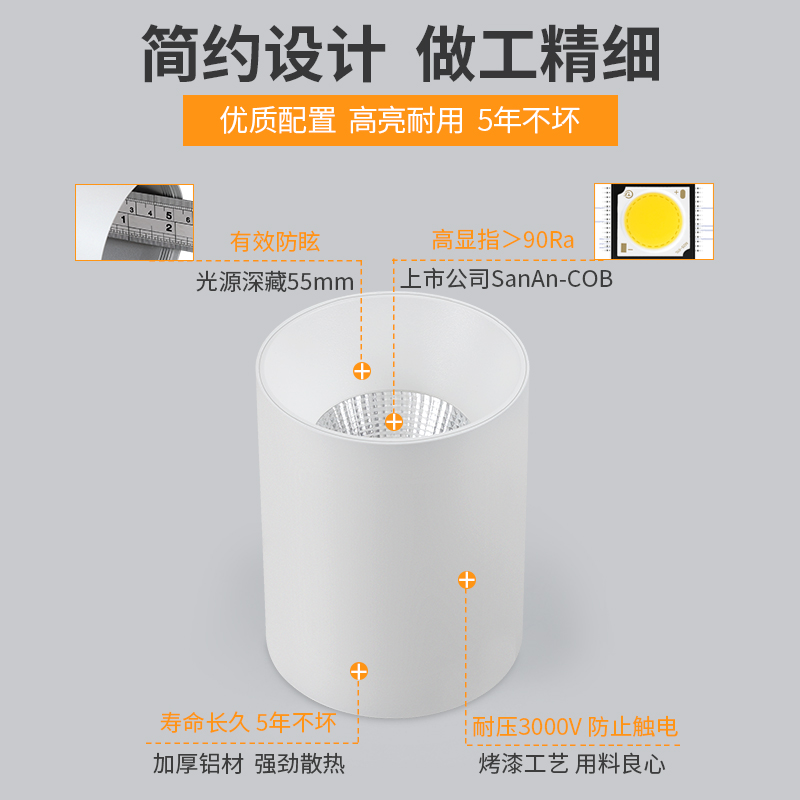 明装筒灯射灯led天花灯免开孔家用圆形吸顶式玄关走道卧室无主灯 - 图1