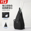 Badminton bag crossbody shoulder bag fitness sports bag for men