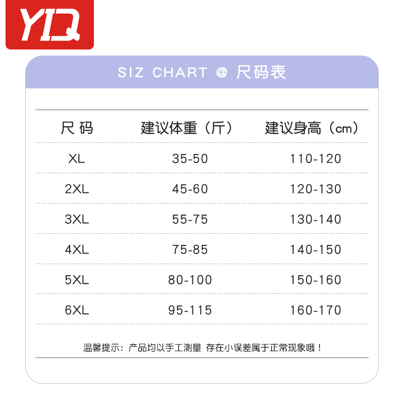 游泳衣女儿童2024新款大童初中生保守女孩专业训练连体游泳装备