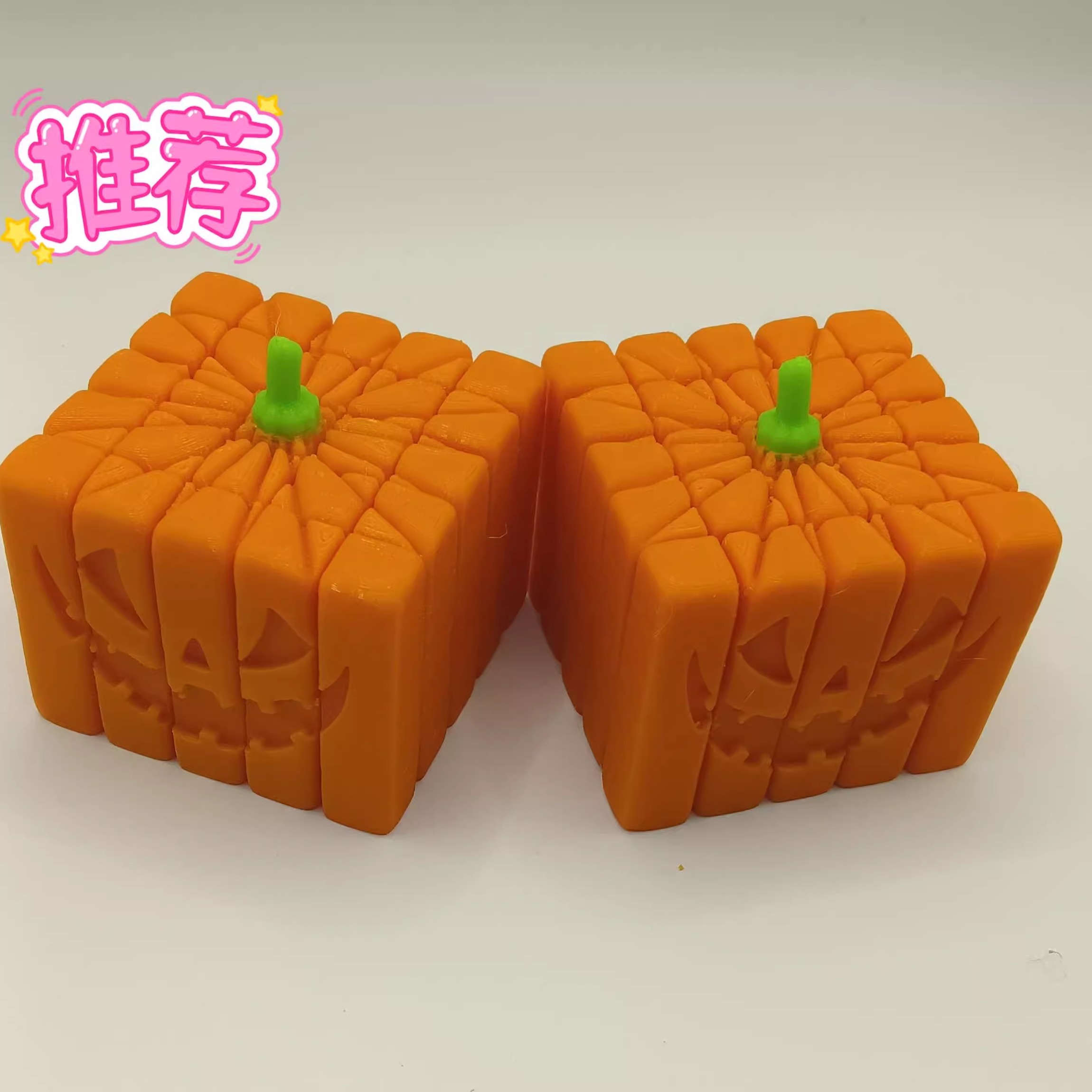 南瓜 可动 3d打印 手办 解压玩具 摆件 男孩女孩 学生 生日礼物 - 图0