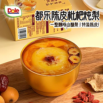 都乐陈皮炖梨罐头开罐即食[15元优惠券]-寻折猪