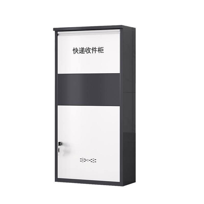 快递柜家用门口快递柜防盗快递收件柜门口收快递箱室外快递投放箱,淘宝优惠券,粉丝福利购,淘宝优惠卷