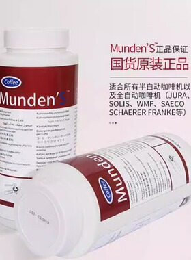 咖啡机清洁粉半自动冲煮头除垢剂清洗剂盲碗清洁药粉清洁刷子