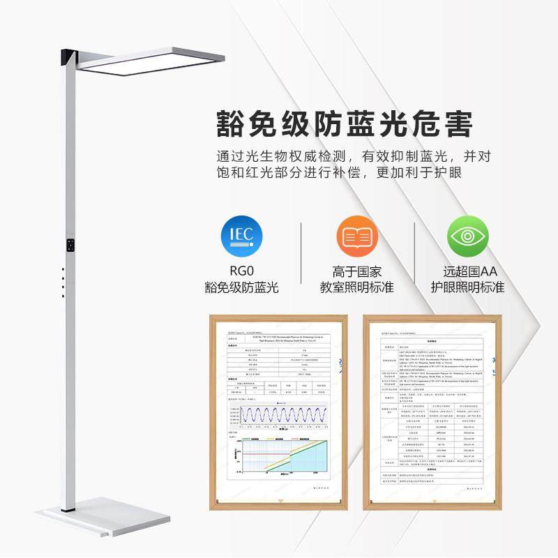 清大光德立式护眼灯儿童学习专用阅读漫反射全光谱落地钢琴大路灯,淘宝优惠券,粉丝福利购,淘宝优惠卷