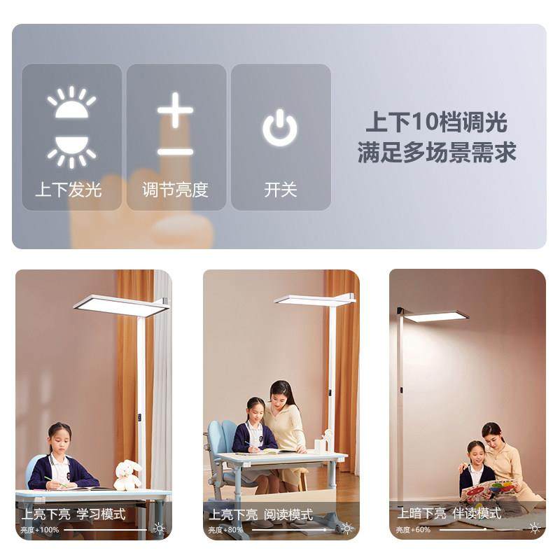 清大光德立式护眼灯儿童学习专用阅读漫反射全光谱落地钢琴大路灯,淘宝优惠券,粉丝福利购,淘宝优惠卷