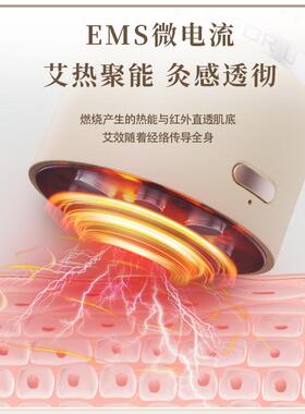 2025新款砭石艾灸仪手持式