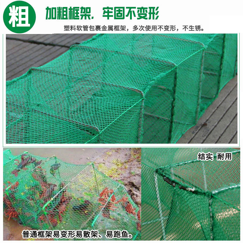 龙虾笼子捕鱼地网笼泥鳅黄鳝鱼笼折叠养殖河虾笼多孔自动抓鱼网袋 - 图3