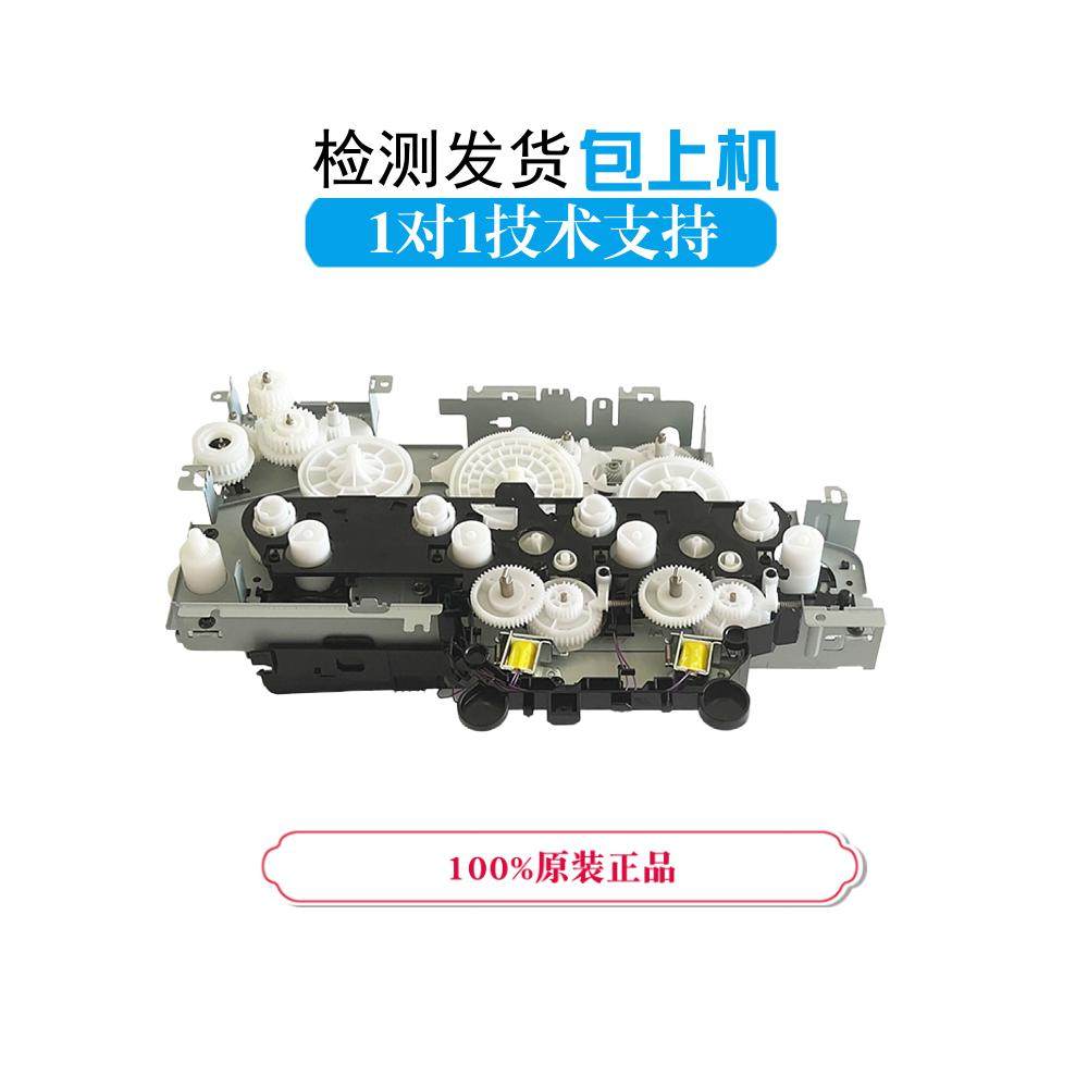 惠普HP452DW 477FDW 479NW 454DW硒鼓齿轮组 377 452DN双面齿轮组,淘宝优惠券,粉丝福利购,淘宝优惠卷