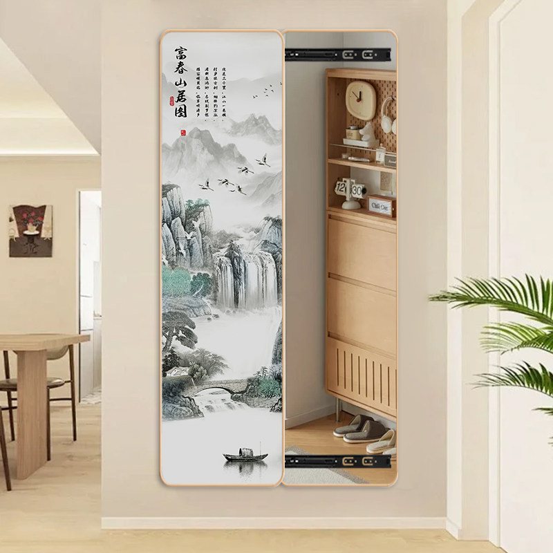 海纳百川新中式可关闭隐藏式穿衣镜全身镜装饰画隐形试衣遮挡镜子,淘宝优惠券,粉丝福利购,淘宝优惠卷