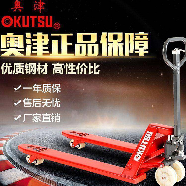 T手动叉车液压叉车手动搬运车液压车手动叉车仓储车装卸货,淘宝优惠券,粉丝福利购,淘宝优惠卷