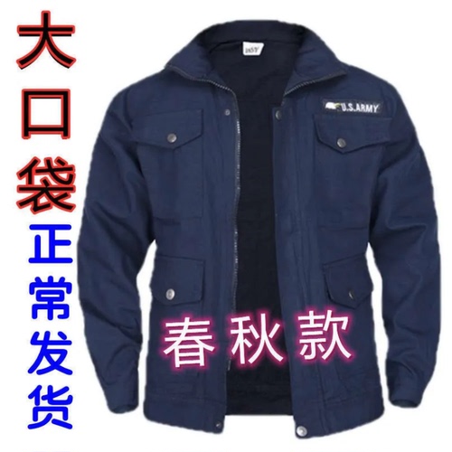 纯棉耐磨工作服套装男劳保服秋冬季加厚电焊工服防烫建筑工地工装