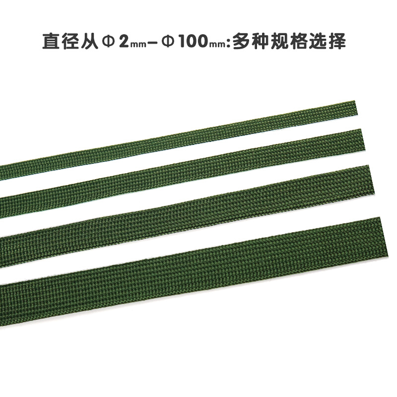 锦纶丝编织套管高阻燃耐高温防静电柔软棉线电线电缆保护网管