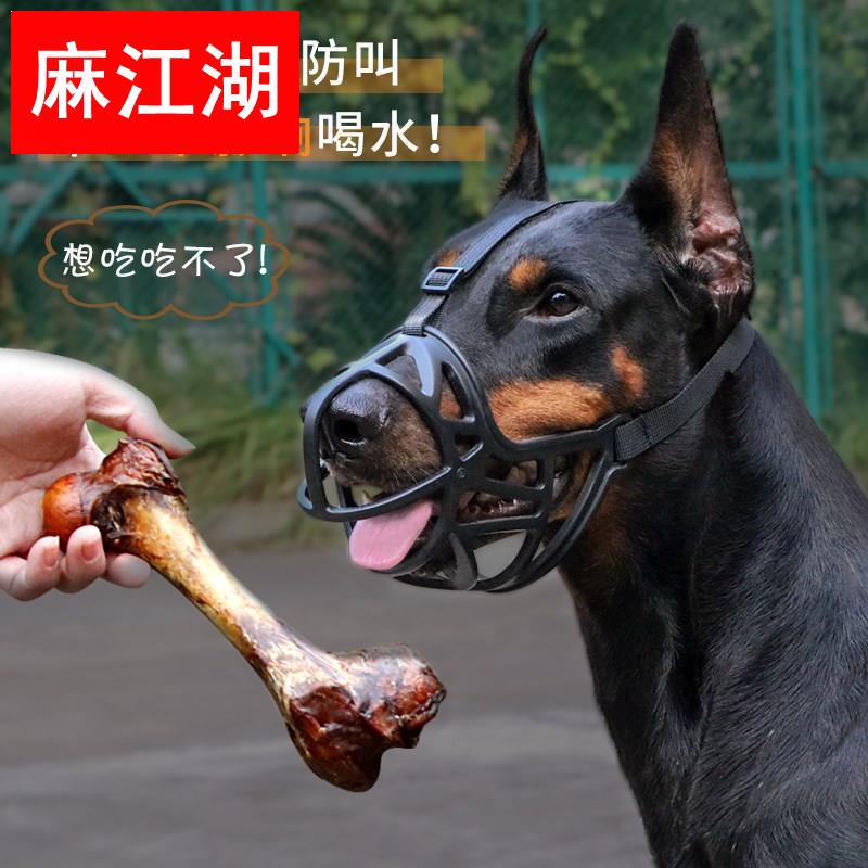 马犬专用口笼狗狗防咬嘴套可以喝水套嘴宠物狗套防咬防叫狗兜嘴 - 图0