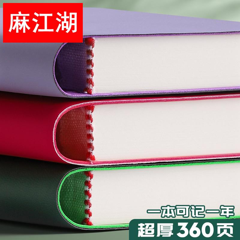 记账本家庭理财笔记本手帐明细账现金日记家用日常每日流水开支生活支出收入明细账人情往来理财我的账本2024-图2