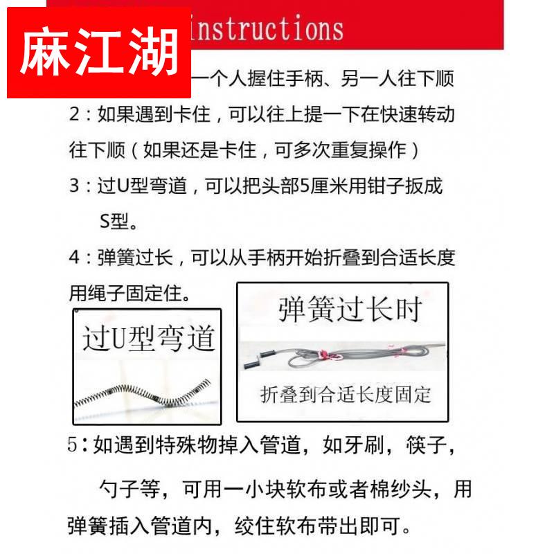 弹簧清理钢丝疏通器排水管通厕所通下水道专用工具家政管道输通-图2