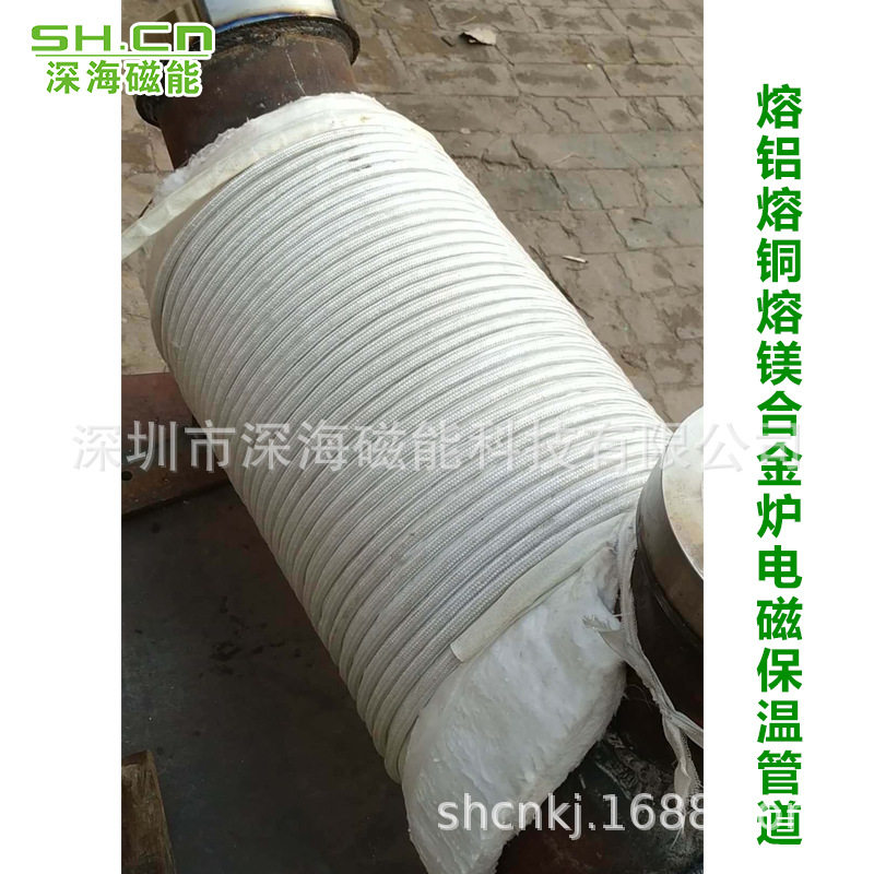 电磁加热器 罐体锅炉节能加热滚筒锅炉节能加热 溶解管道节能加热,淘宝优惠券,粉丝福利购,淘宝优惠卷