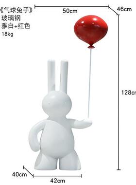 大型卡通玻璃钢兔子摆件小白兔雕塑售楼部酒店商场幼儿园装饰美陈