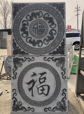 青石地雕浮雕壁画工厂石雕仿古地砖雕花定制中式家居庭院缕空样式