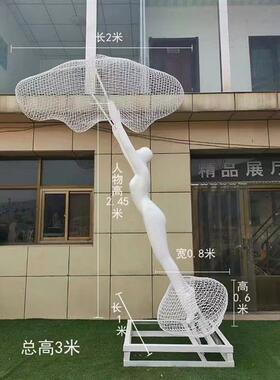 户外不锈钢镂空云朵雕塑铁艺金属网格摆件广场公园地产园林装饰品
