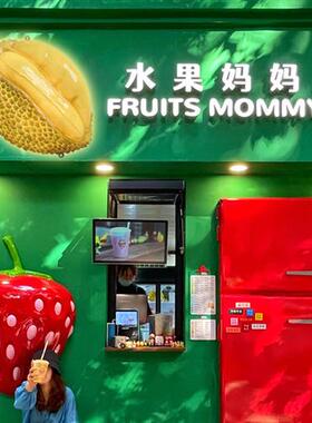 仿真柠檬模型玻璃钢雕塑水果店奶茶店招牌门头装饰香蕉草莓大摆件