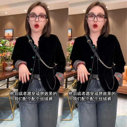 新中式国风丝绒外套女2025秋季新款高级感气质宽松显瘦双面穿上衣 - 图1