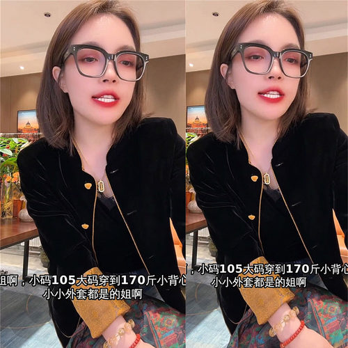 新中式国风丝绒外套女2025秋季新款高级感气质宽松显瘦双面穿上衣 - 图0