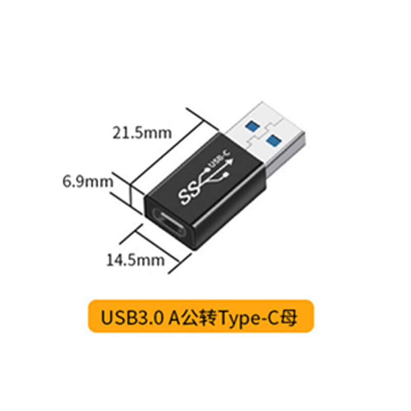 。铝合金高速3.0USB母转快充3.1接口type-c母头数据转接头转换器 - 图3