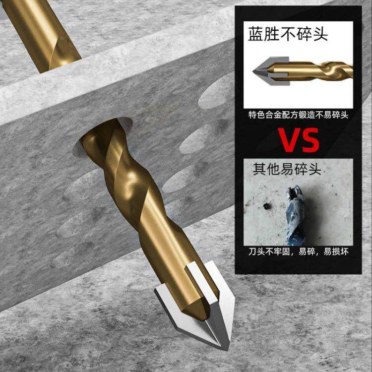 德国进口打瓷砖的专用钻头高硬度合金钻四刃霸王玻璃全瓷干打打孔,淘宝优惠券,粉丝福利购,淘宝优惠卷
