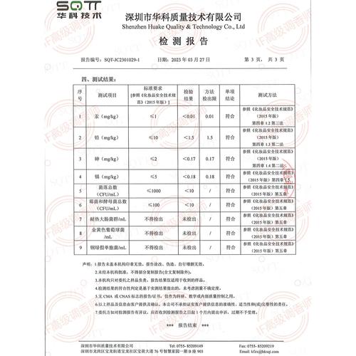 尼罗河花园大地橘绿之泉橘彩星光血色大黄平替香水香精香薰香氛