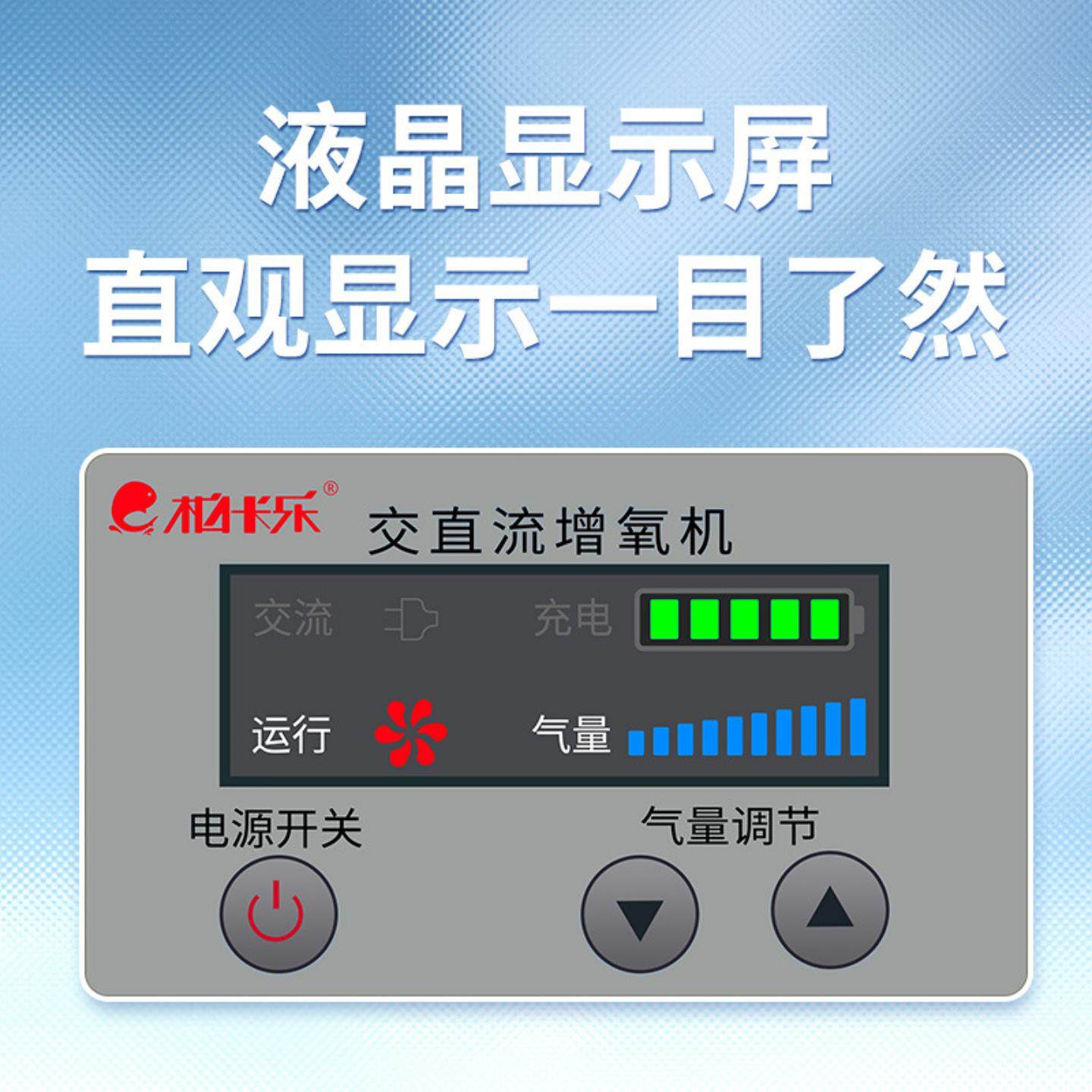 打氧机卖鱼专用大功率外出海鲜增充氧气量调节充电钓鱼两用交直流,淘宝优惠券,粉丝福利购,淘宝优惠卷