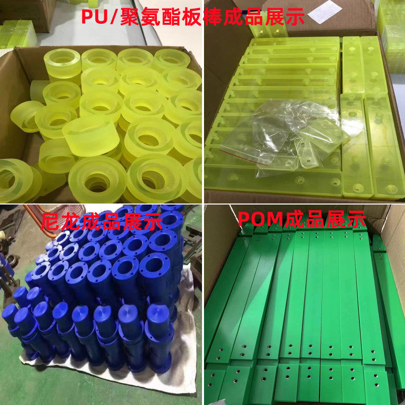 POM板PA尼龙棒ABS PP耐高温铁氟龙PEEK塑胶铝合金CNC数控精密加工,淘宝优惠券,粉丝福利购,淘宝优惠卷