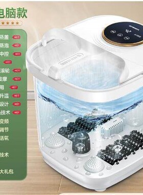 家用智能足浴盆电动按摩恒温加热全自动智能高深按摩小腿泡脚桶
