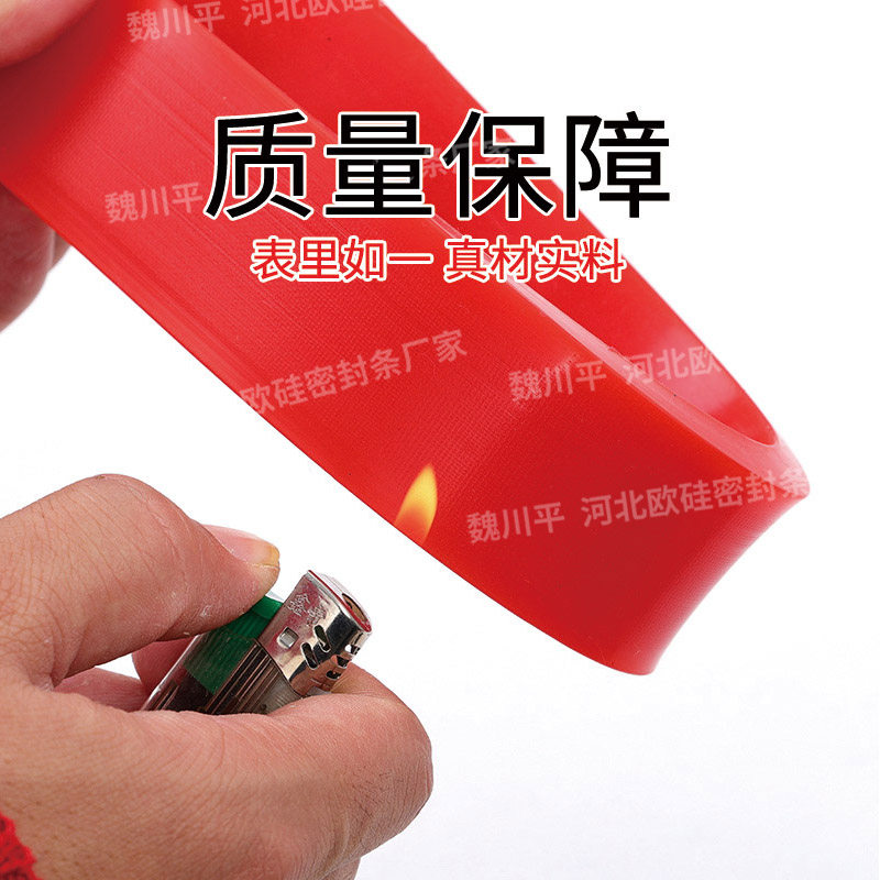 红色硅胶条密封条防水耐高温耐磨橡胶实心方形扁条方条型条胶皮垫,淘宝优惠券,粉丝福利购,淘宝优惠卷