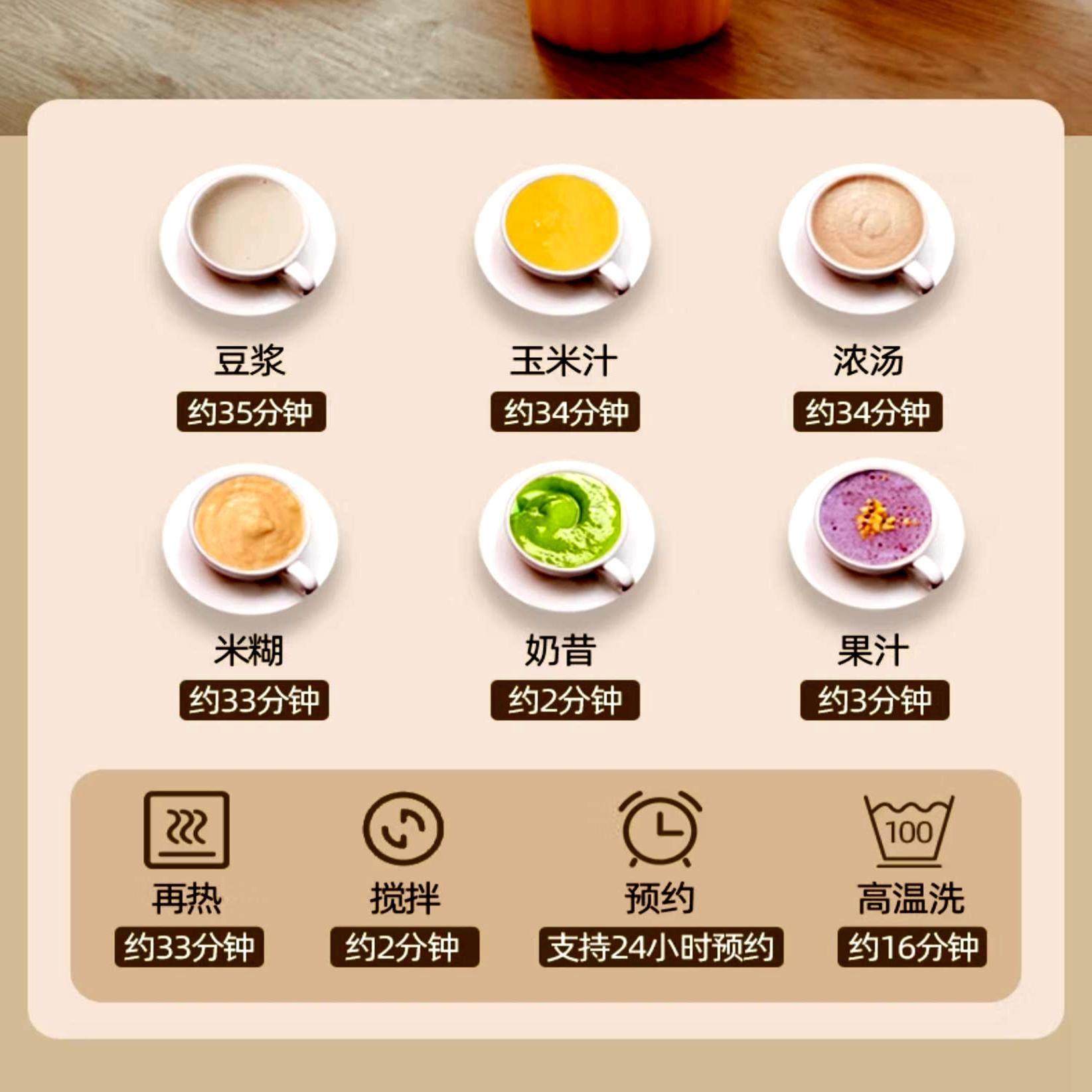 110V220V豆浆机家用破壁机出口小家电保温清洗免煮免滤轻音全自动,淘宝优惠券,粉丝福利购,淘宝优惠卷