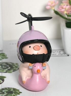 车载可爱小猪骑鸭子摆件卡通小黄鸭头盔汽车家居装饰送男女生朋友