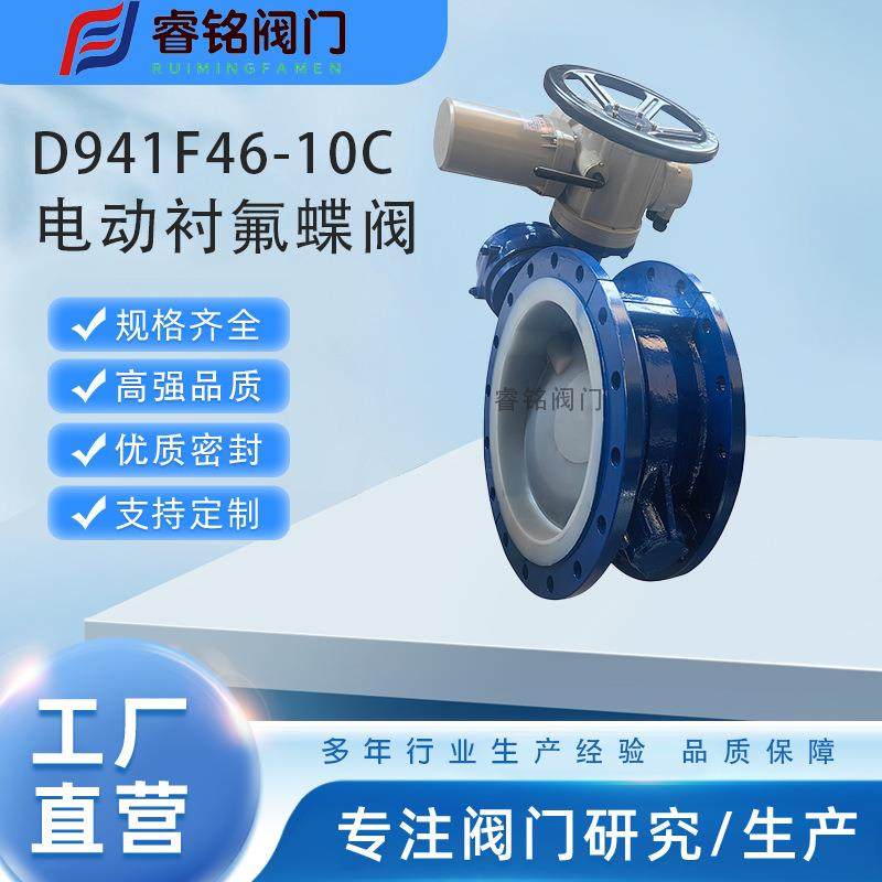 D371F46-16C铸钢对夹衬氟蝶阀涡轮衬氟衬胶对夹蝶阀防腐蝶阀,淘宝优惠券,粉丝福利购,淘宝优惠卷