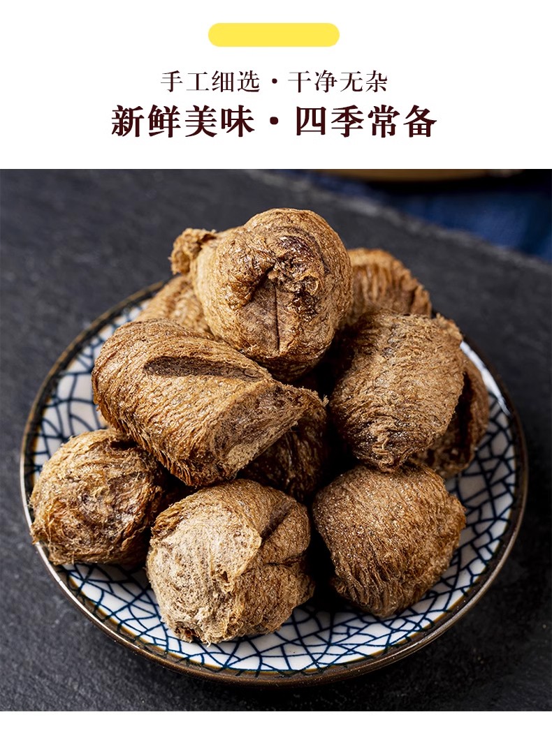 桑螵蛸与山茱萸中药材组合正品官方旗舰店熟螳螂子螂卵泡水喝泡酒