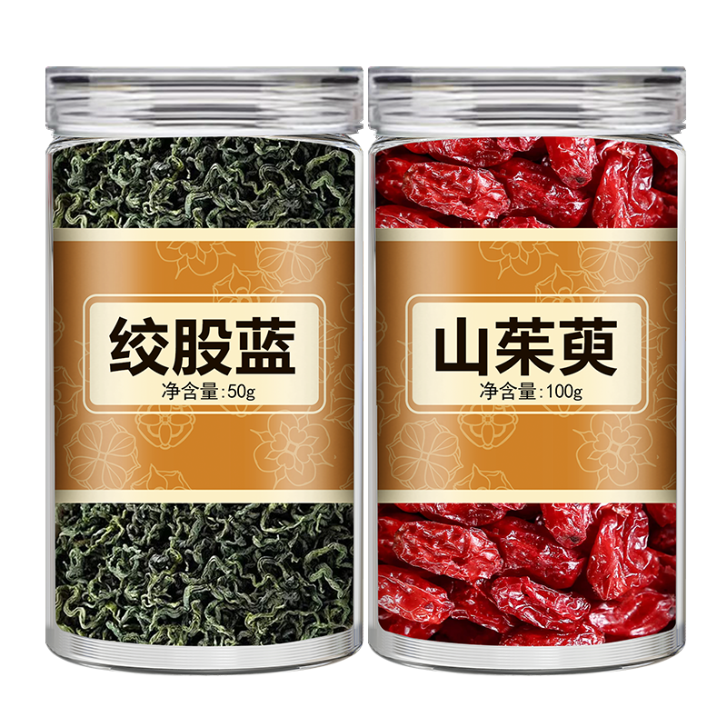 绞股蓝山茱萸泡水泡茶的功效与作用中药材正品旗舰店绞股兰山萸肉