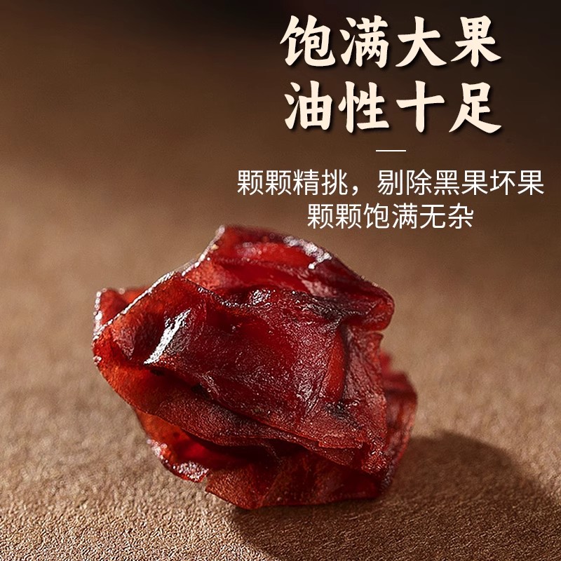 五味子中药材正品旗舰店野生长白山北无味子粉菟丝子的功效与作用