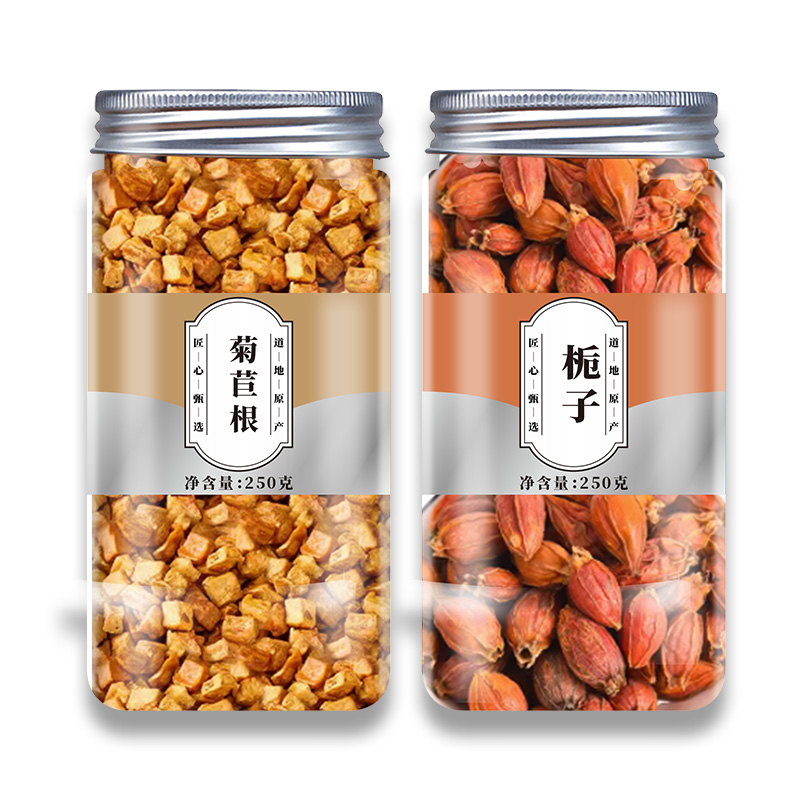 苣菊栀子茶组合正品中药材官方旗舰店野生长白山粉菊苣泡水喝功效