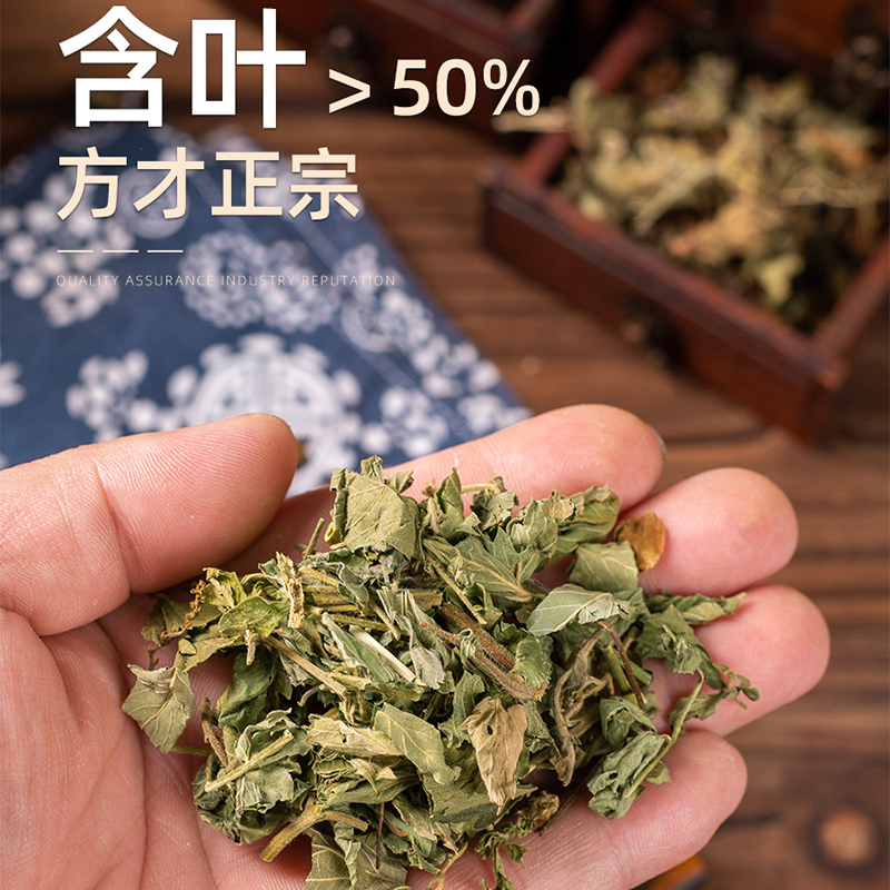 中药材特级野生仙鹤草500g克龙芽草脱力草狼牙草正品新货新鲜干货