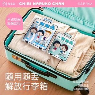 樱桃小丸子左左女出行套装三日装