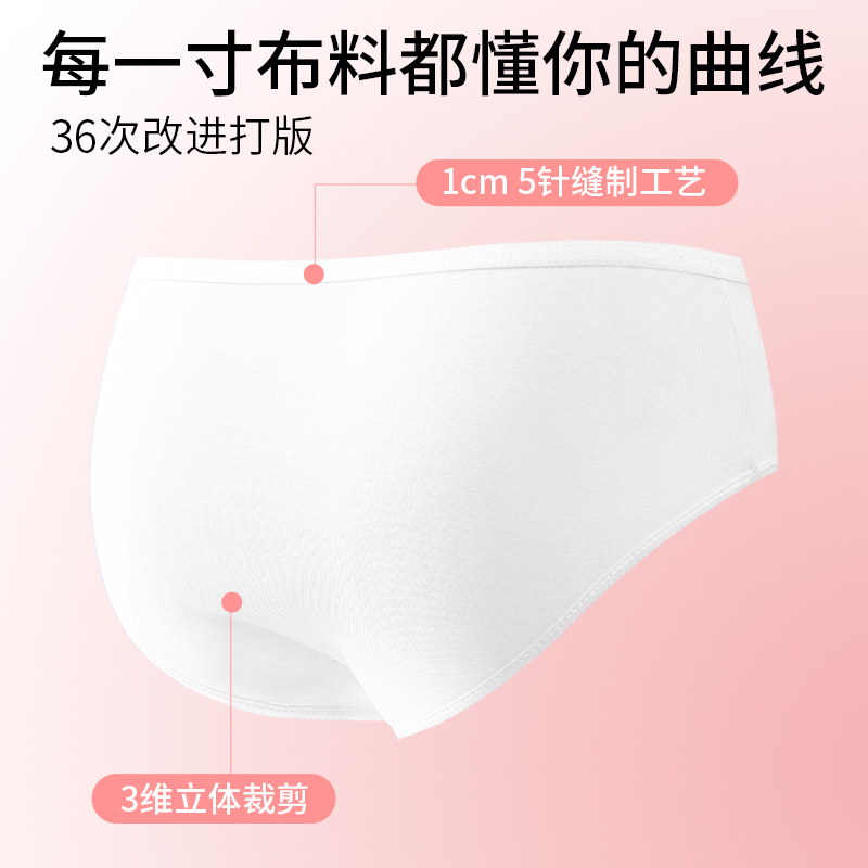 左左女一次性内裤女纯棉无菌旅行月子产妇月子全棉便携日抛裤