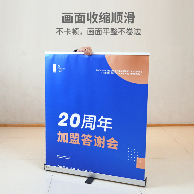 铝合金易拉宝展示架100x200架子生日展示牌招聘宣传广告海报制作