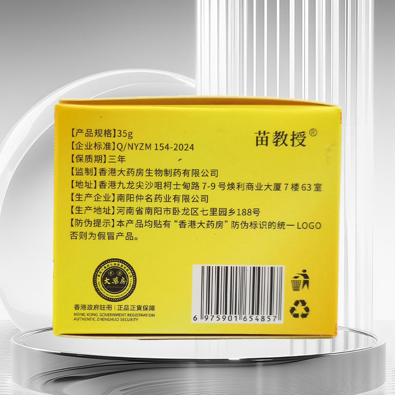 香港药房褥疮膏老人卧床褥疮专用促进长肉臀部压疮敷料外用伤口,淘宝优惠券,粉丝福利购,淘宝优惠卷