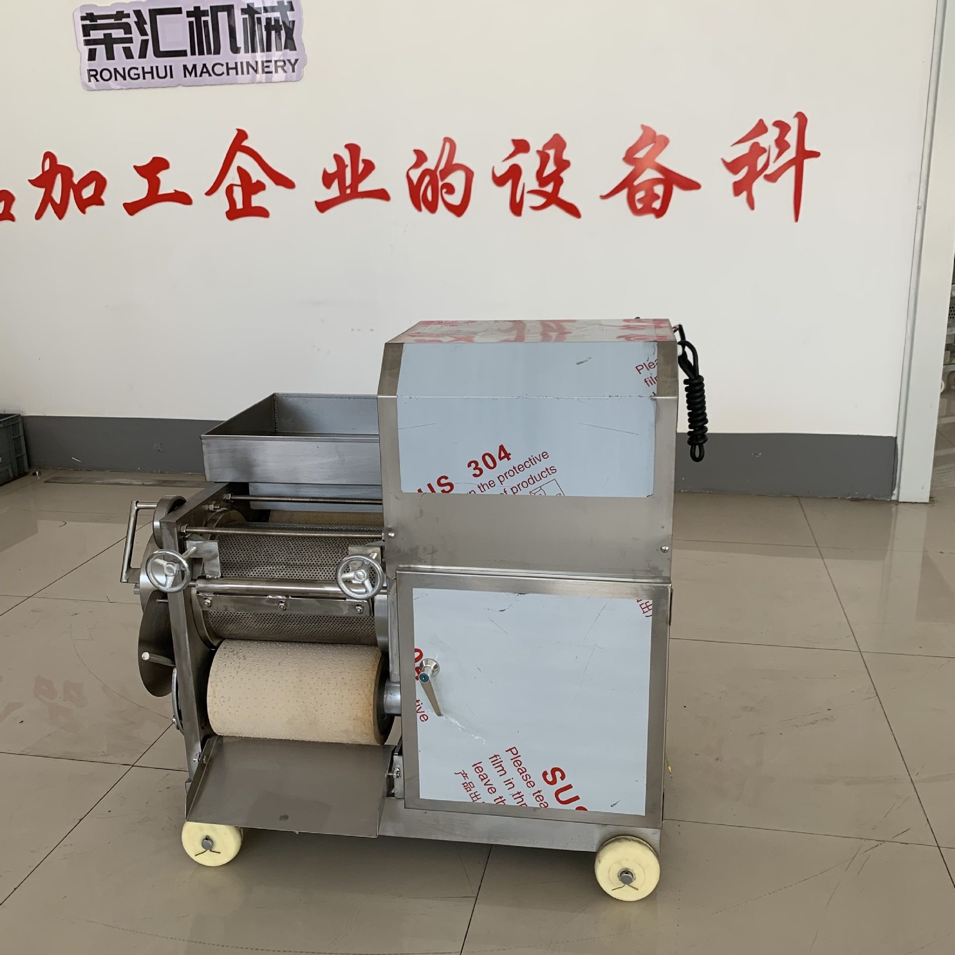 全自动不锈钢鱼肉鱼刺鱼骨分离机 虾肉螃蟹去壳机采肉机 挤鱼肉机,淘宝优惠券,粉丝福利购,淘宝优惠卷