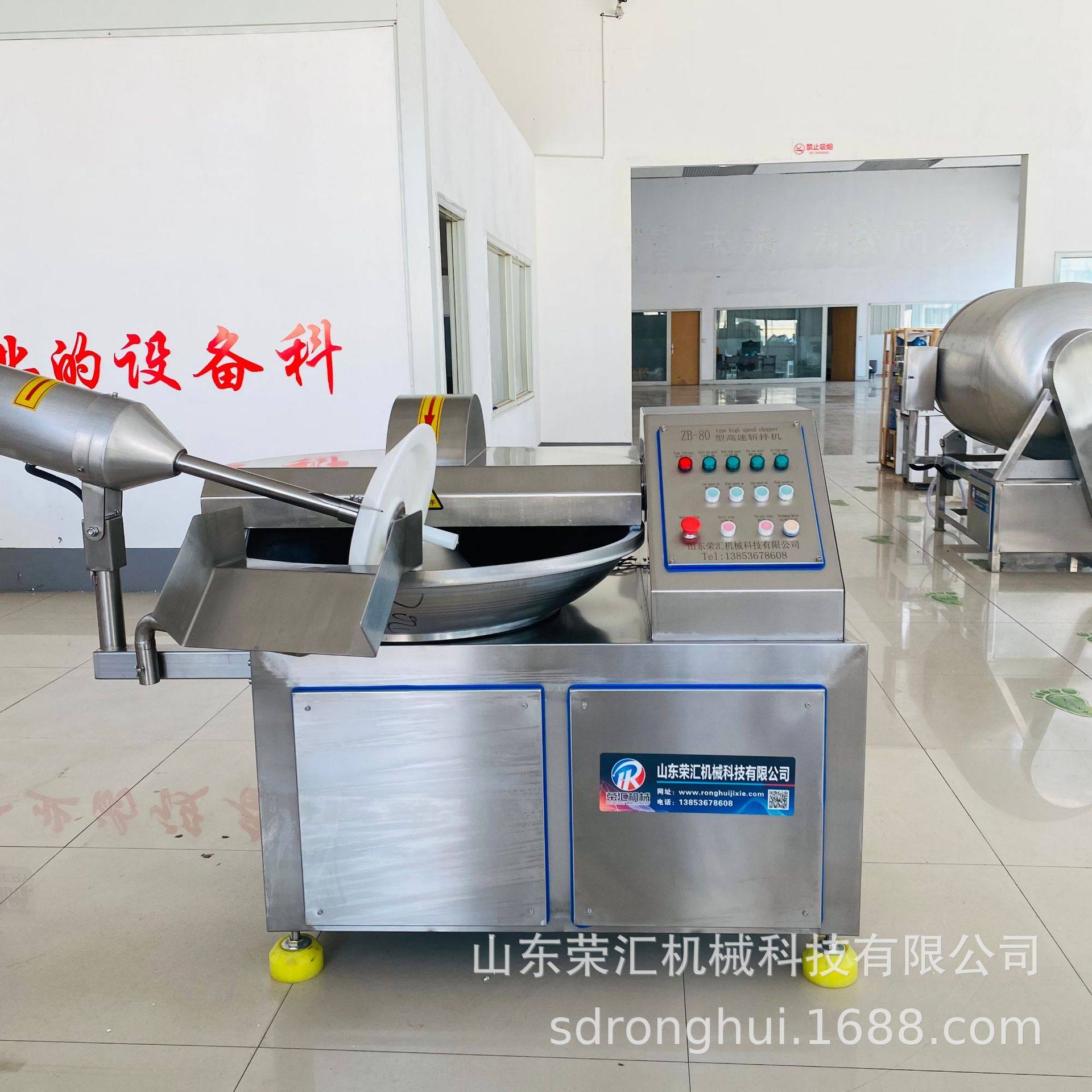 商用高速斩拌机 全自动肉馅果蔬斩拌设备 多功能丸子香肠斩切机,淘宝优惠券,粉丝福利购,淘宝优惠卷