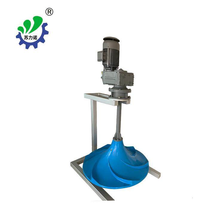 液下双曲面搅拌机波轮式搅拌机,潜水式伞状搅拌机硝化池搅拌机,淘宝优惠券,粉丝福利购,淘宝优惠卷