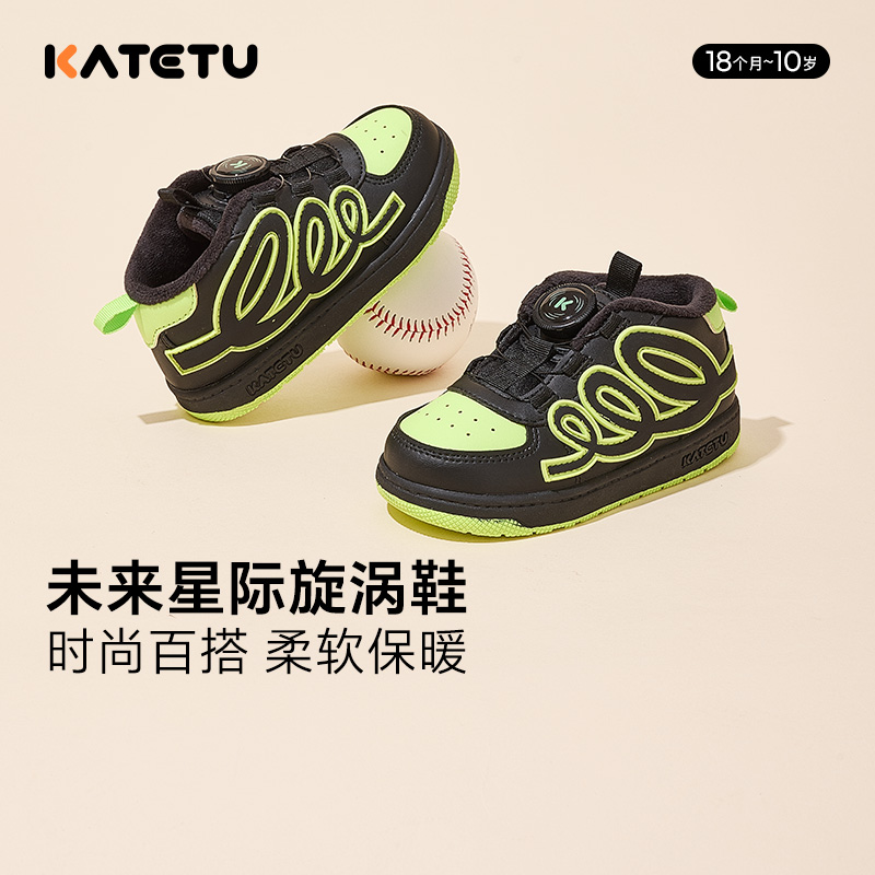 卡特兔儿童板鞋男童2025秋冬鞋子宝宝加绒保暖儿童棉鞋女童童鞋 - 图1