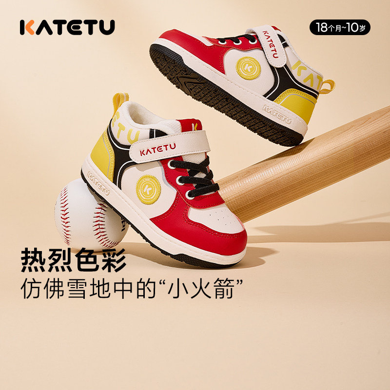 卡特兔儿童板鞋男童高帮鞋2025秋冬新款幼儿园小白鞋女童加绒棉鞋,淘宝优惠券,粉丝福利购,淘宝优惠卷